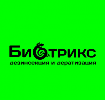 Логотип компании Санэпидемстанция.Луховицы